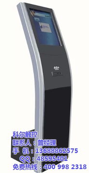 触摸取号机技术咨询指南 楚杰信息科技专业解答