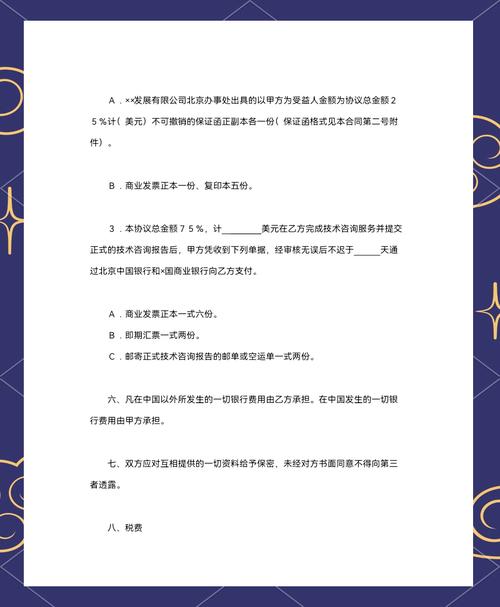 技术咨询 企业数字化转型的隐形引擎